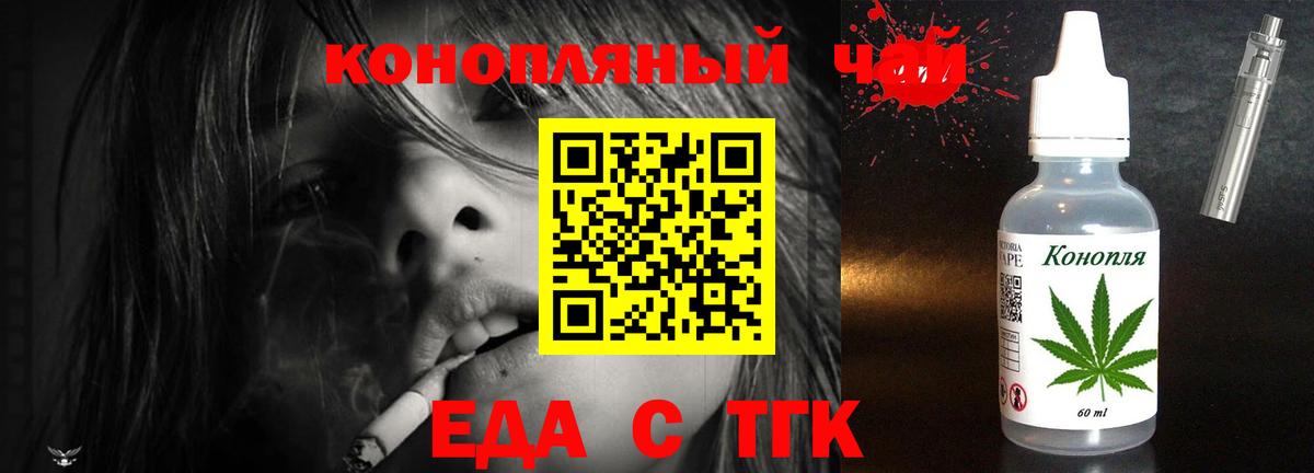 Конопля  Кокаин  Вход с VPN  Елец  МЕТАМФЕТАМИН  Гашиш  Меф МЯУ МЯУ кристаллы 