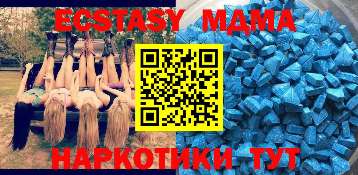 Ecstasy ешки  Ecstasy  Елец  Вход с VPN  Ecstasy 300 mg 
