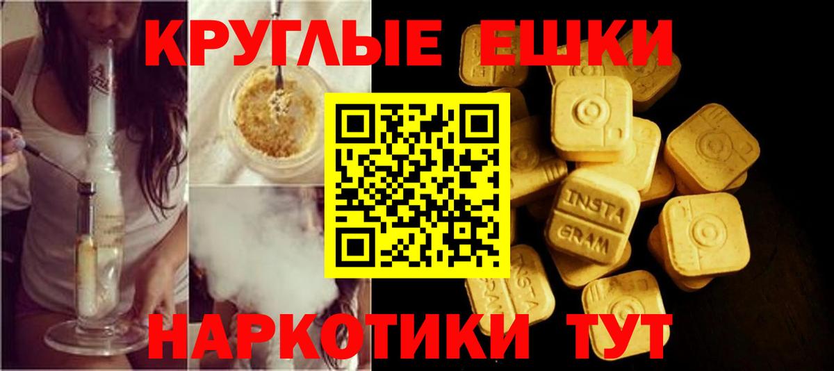 Ecstasy 280 MDMA Елец