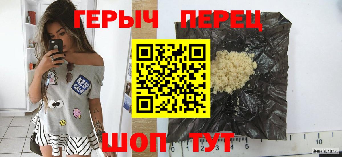 ГЕРОИН VHQ Елец