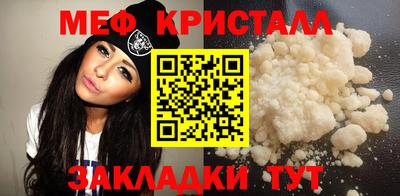 марихуана Ликино-Дулёво