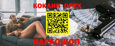 марихуана Ликино-Дулёво