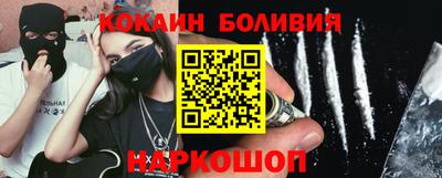 spice Ливны