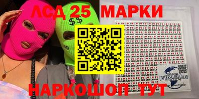 мефедрон мука Лесосибирск