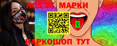 марихуана Ликино-Дулёво