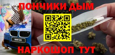 spice Ливны