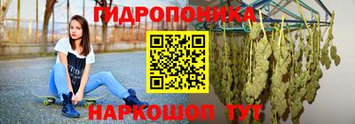 марихуана Ликино-Дулёво
