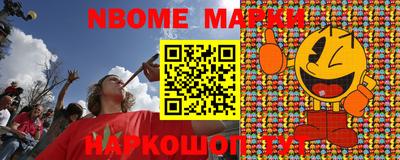 spice Ливны