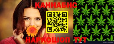 spice Ливны