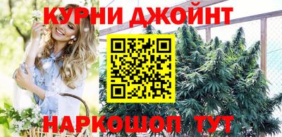 марихуана Ликино-Дулёво