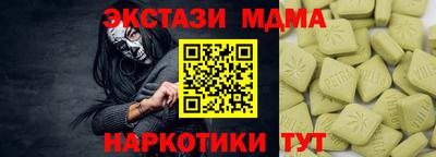 марихуана Ликино-Дулёво