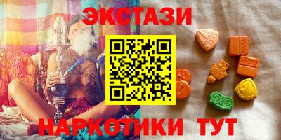 spice Ливны