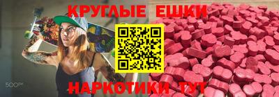 мефедрон мука Лесосибирск