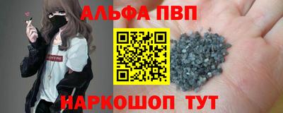 мефедрон мука Лесосибирск