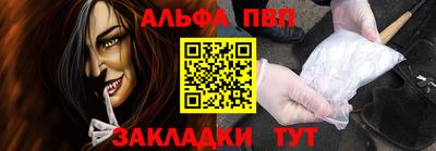 spice Ливны