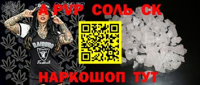 мефедрон мука Лесосибирск