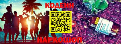 марихуана Ликино-Дулёво