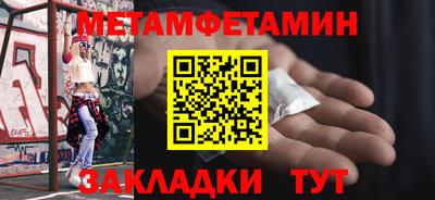 мефедрон мука Лесосибирск