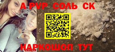 мефедрон мука Лесосибирск