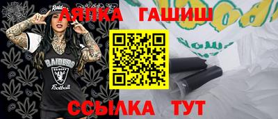 spice Ливны