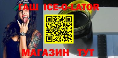 spice Ливны