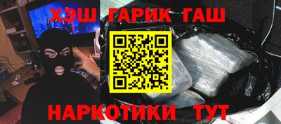 мефедрон мука Лесосибирск