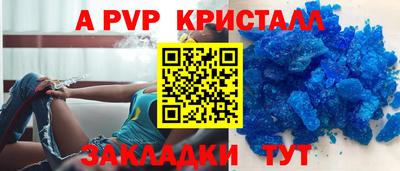 spice Ливны