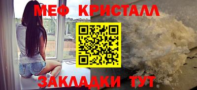 spice Ливны