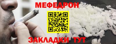мефедрон мука Лесосибирск