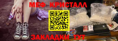 мефедрон мука Лесосибирск