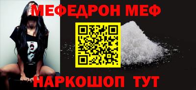 мефедрон мука Лесосибирск