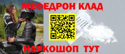 мефедрон мука Лесосибирск