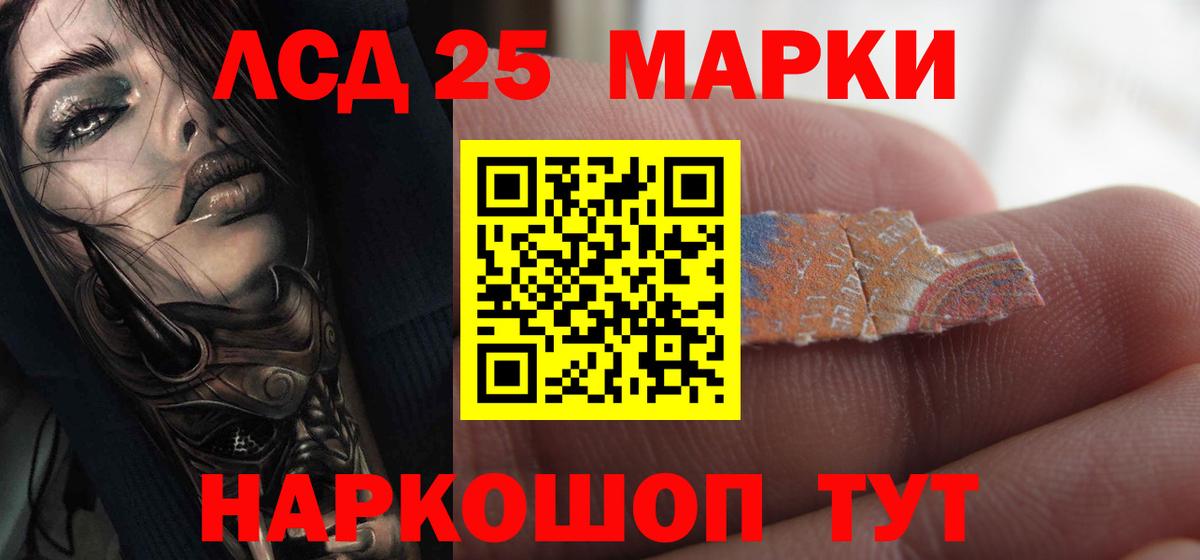 ЛСД экстази кислота Елец