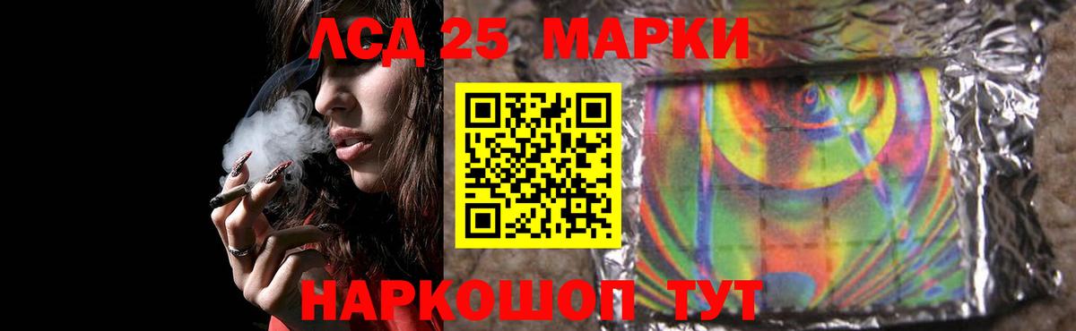 LSD-25 экстази ecstasy  Вход с VPN  Лсд 25 экстази  ЛСД экстази ecstasy  Елец 