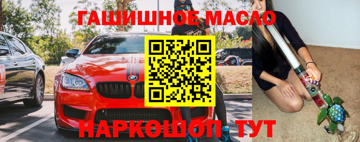 Дистиллят ТГК вейп с тгк Елец