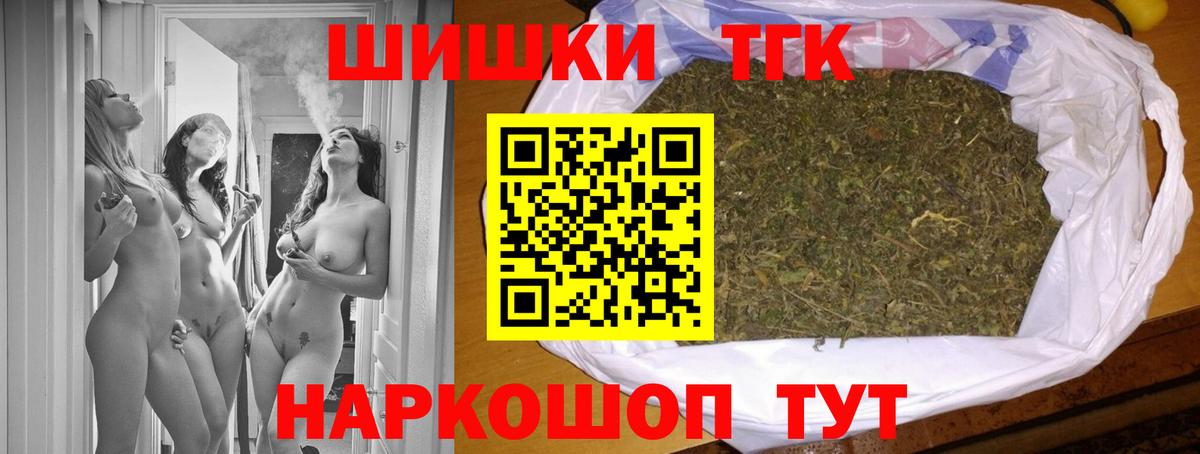 Марихуана OG Kush  Марихуана THC 21%  Конопля семена  Елец  Каннабис тримм  Вход с VPN 
